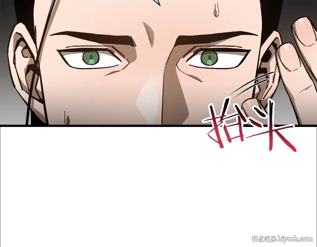 第31话 小试身手 第48页