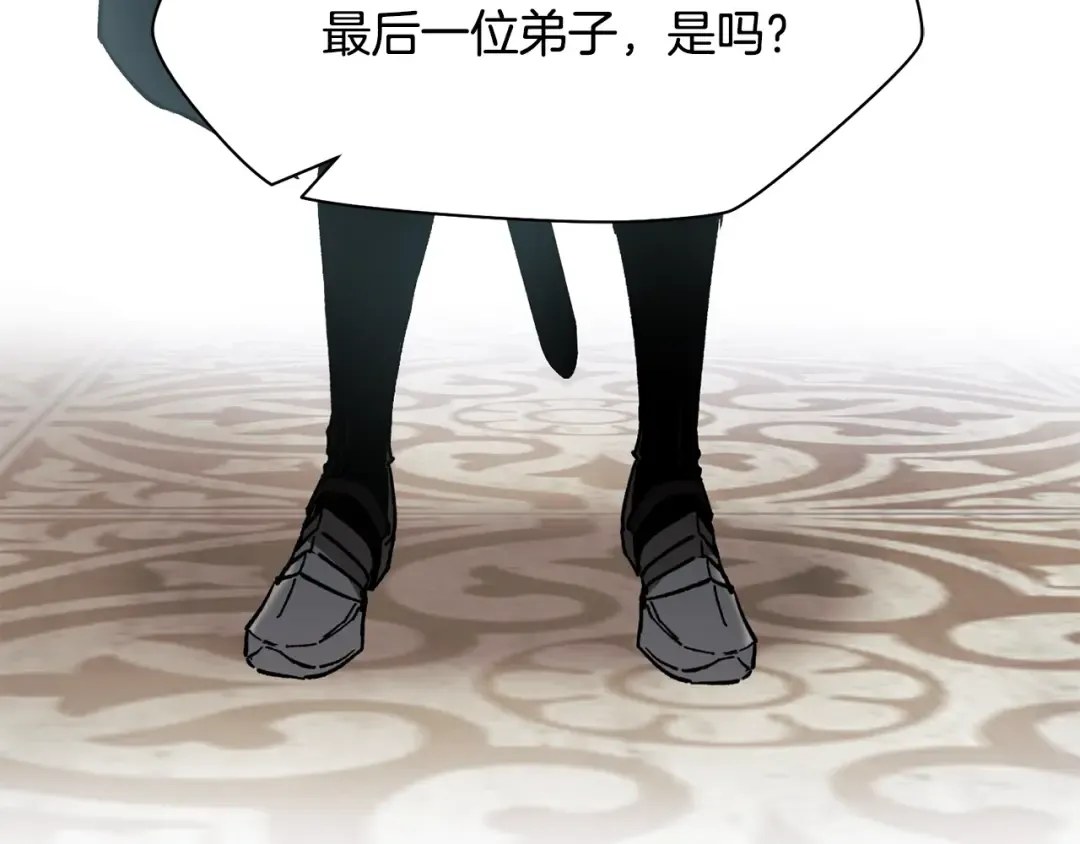 第31话 小试身手 第52页