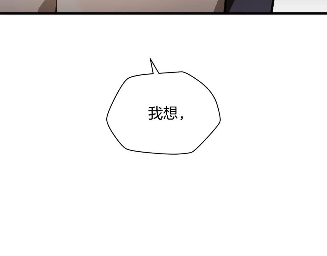 第31话 小试身手 第59页