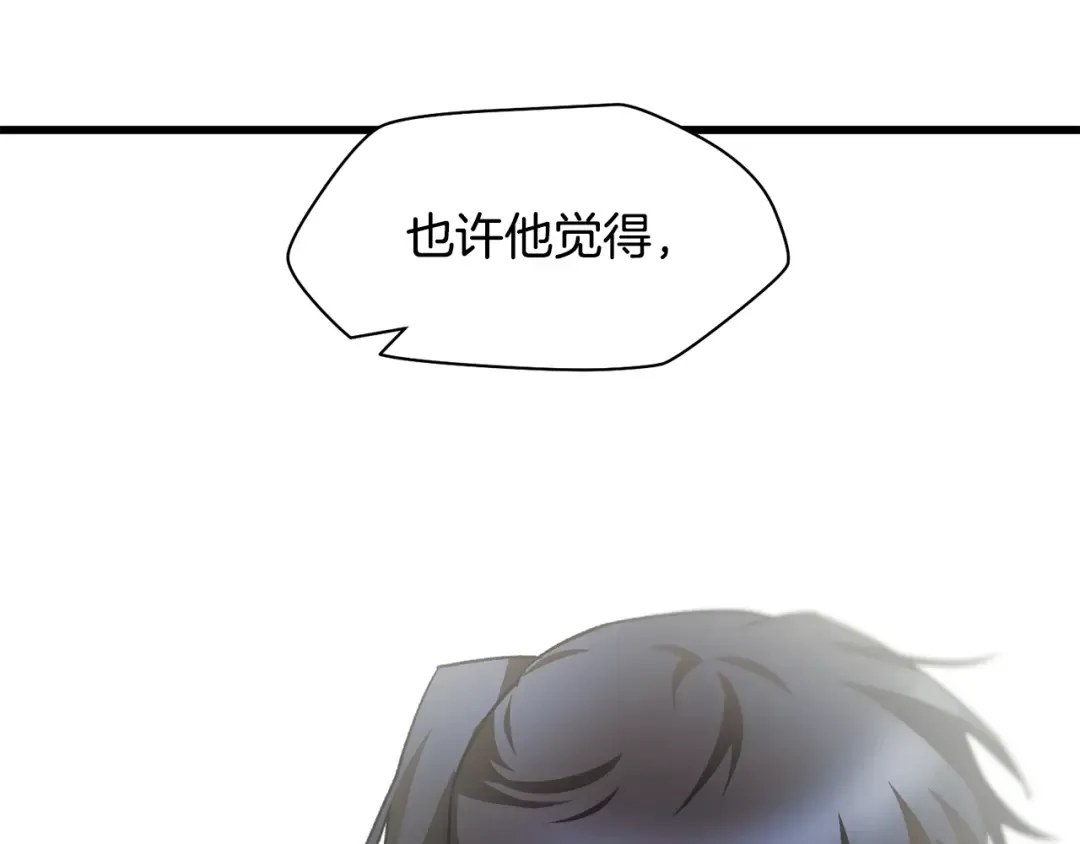 第31话 小试身手 第73页