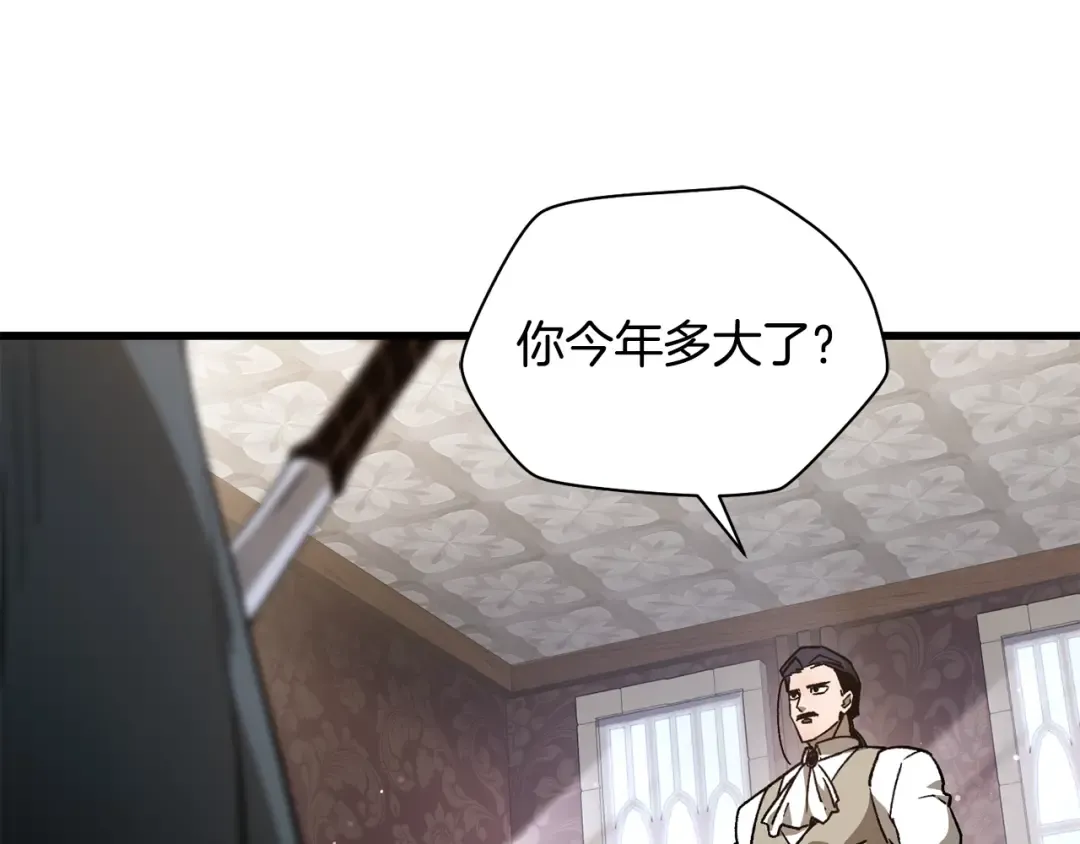 第31话 小试身手 第77页