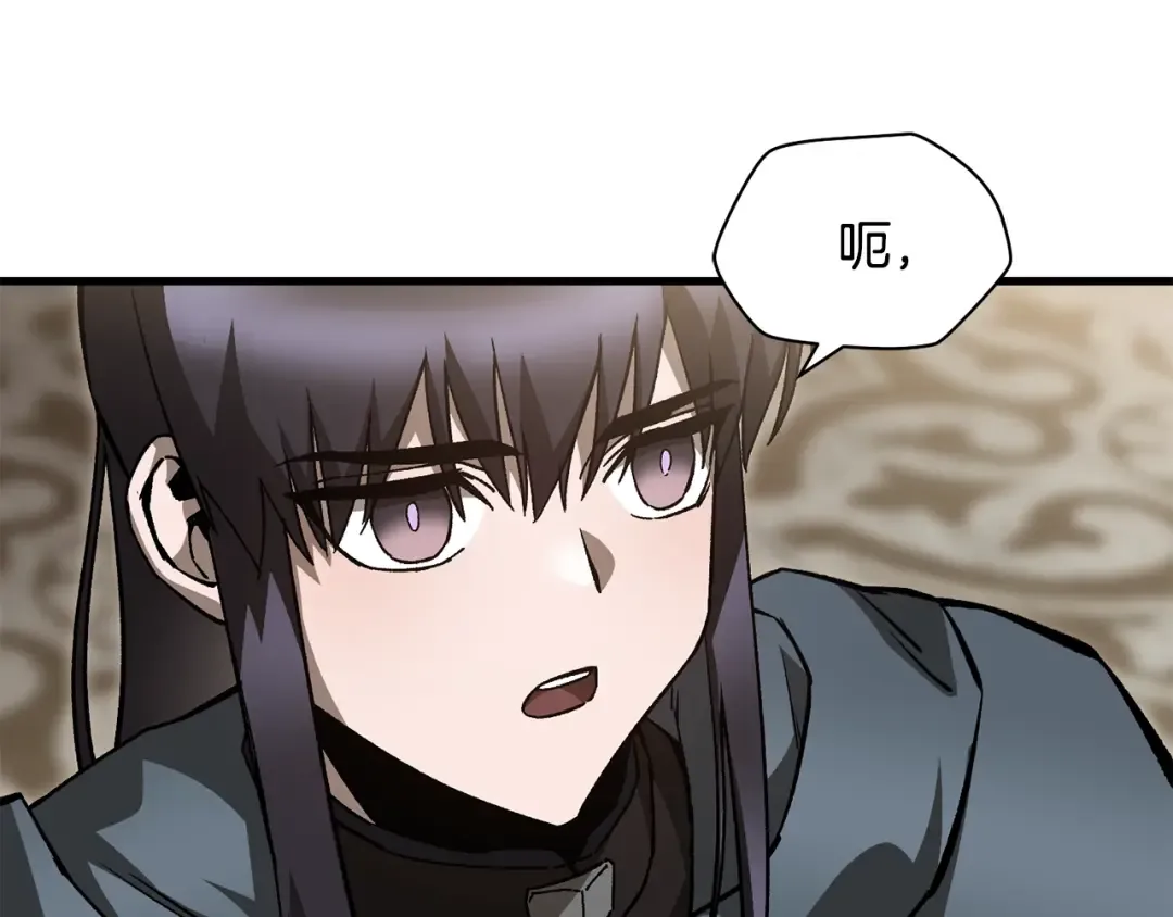 第31话 小试身手 第79页