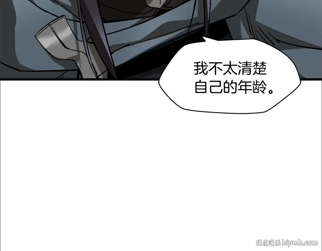 第31话 小试身手 第80页
