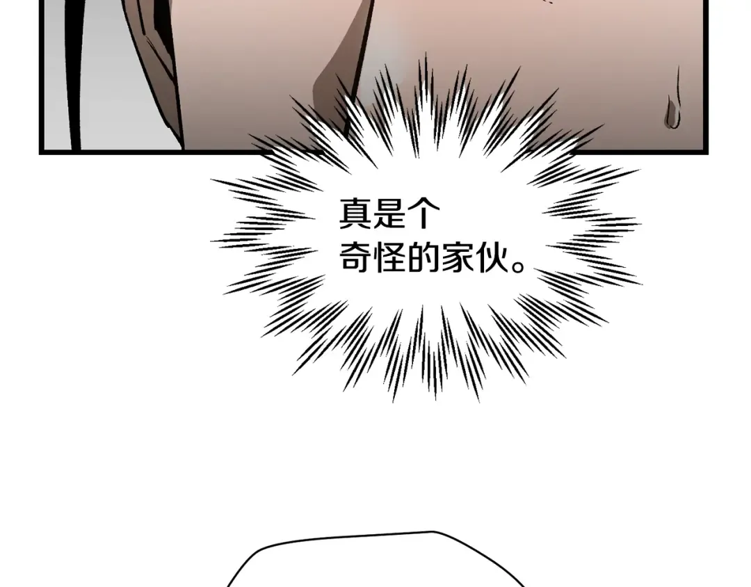 第31话 小试身手 第82页