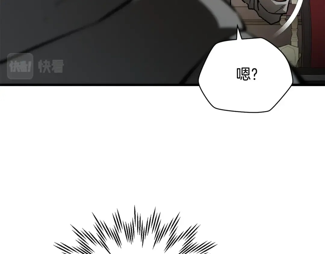 第31话 小试身手 第95页