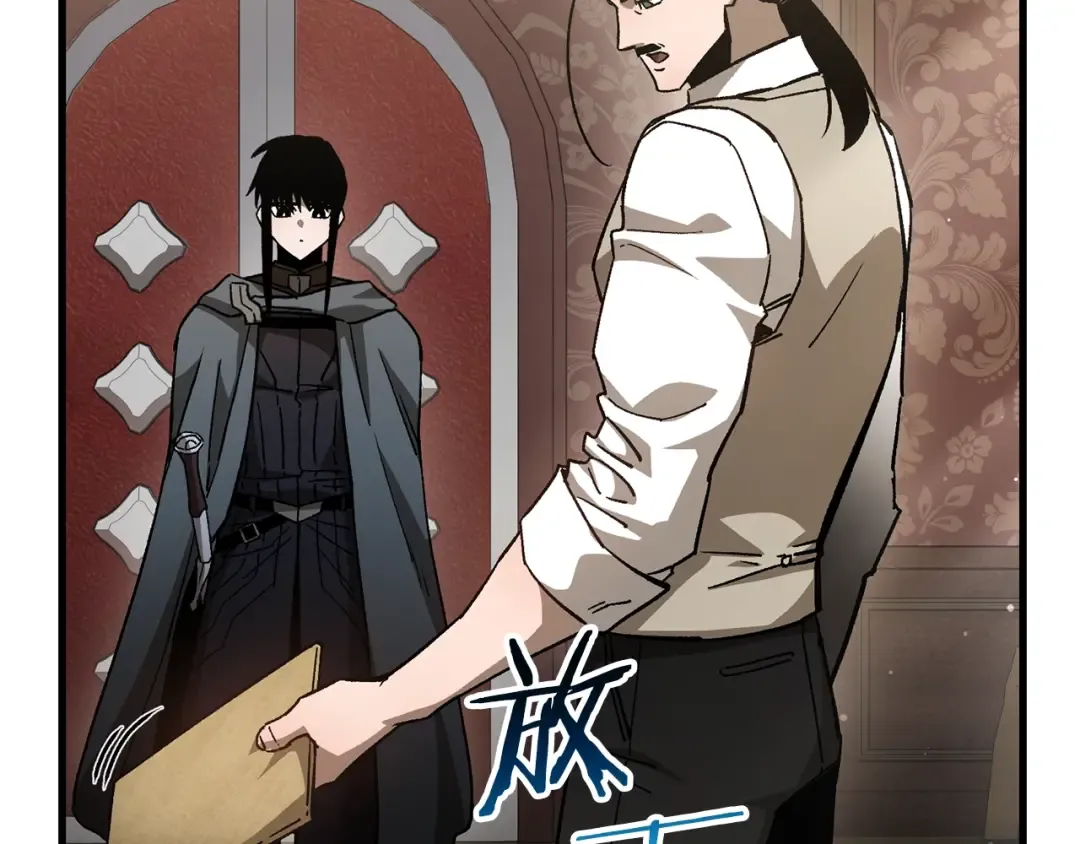 第31话 小试身手 第99页