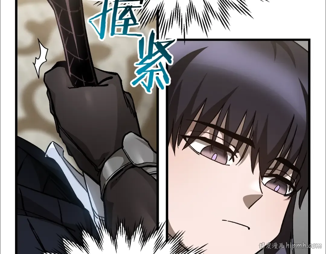 第31话 小试身手 第104页