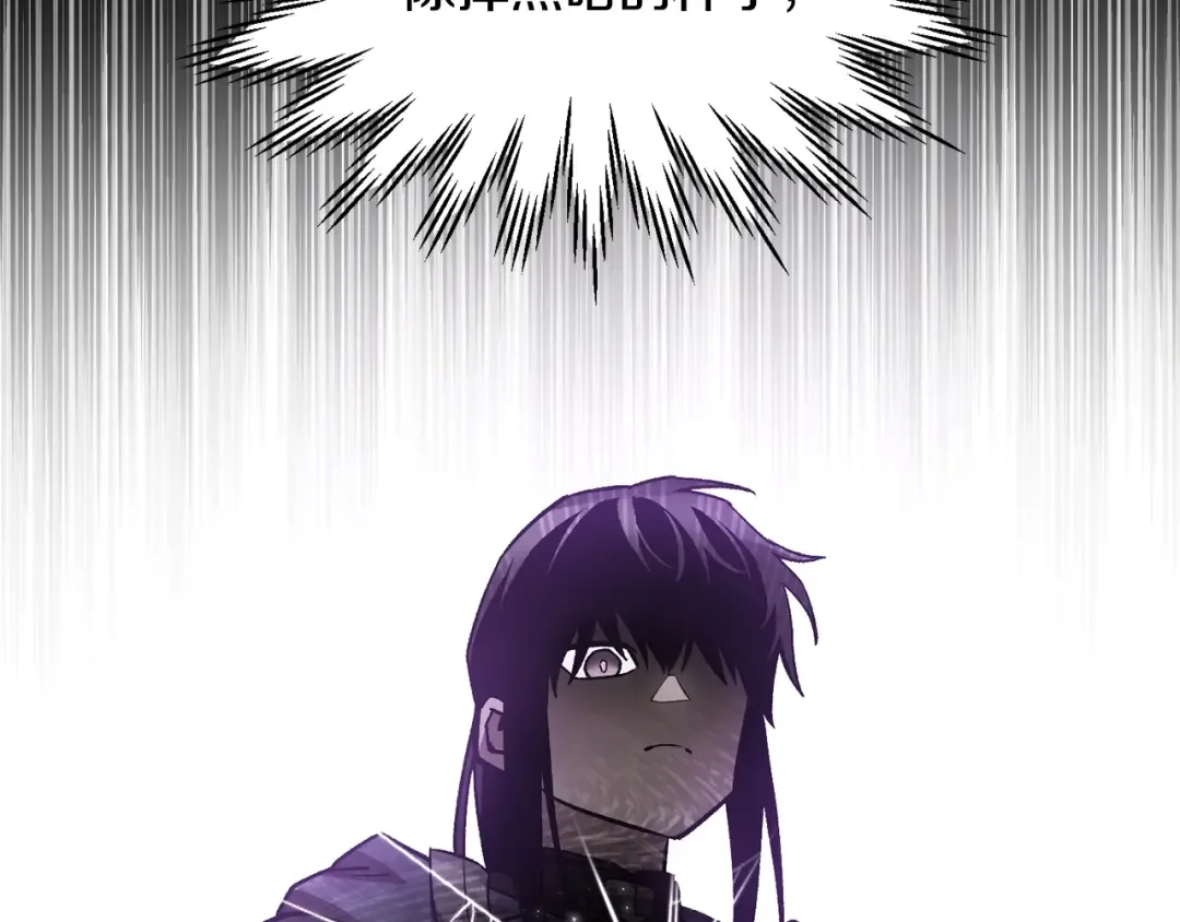 第31话 小试身手 第118页