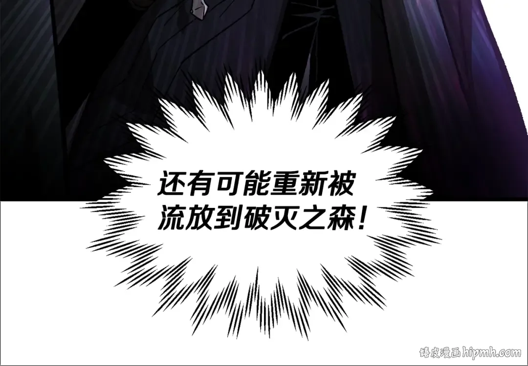 第31话 小试身手 第120页