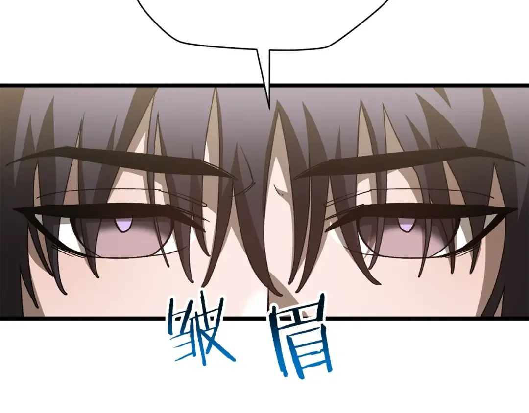 第31话 小试身手 第122页