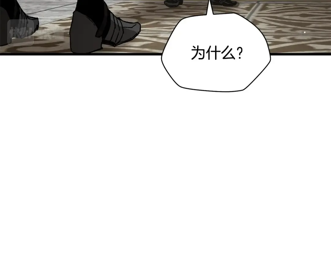 第31话 小试身手 第125页