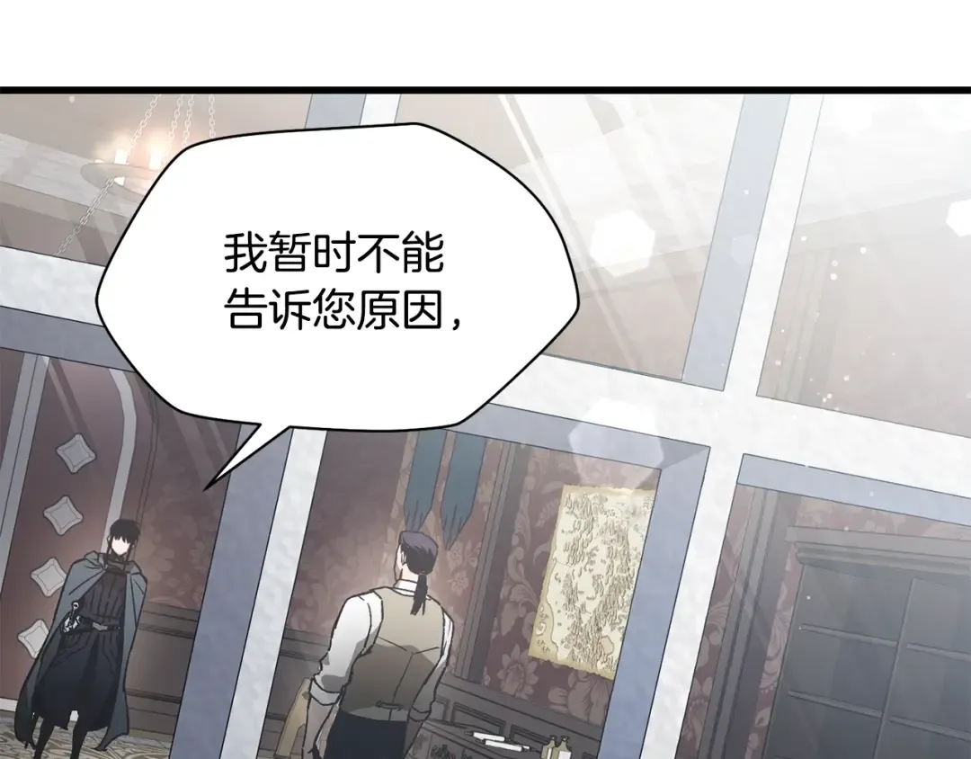 第31话 小试身手 第126页