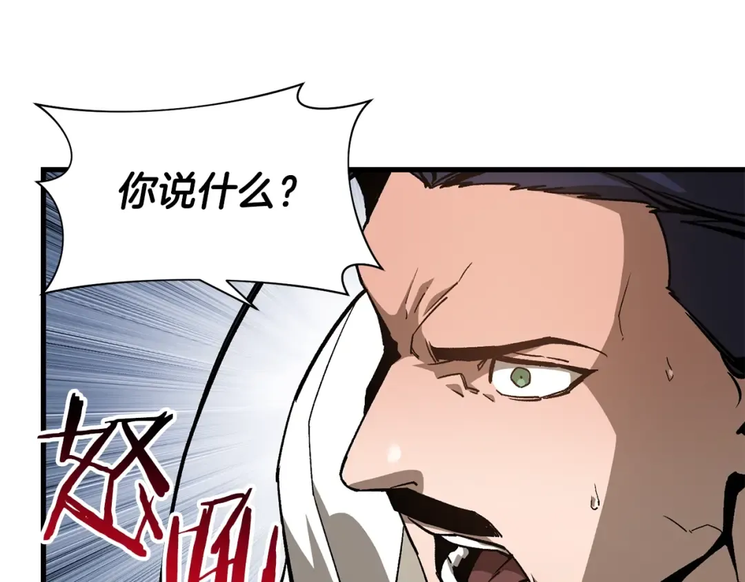 第31话 小试身手 第131页