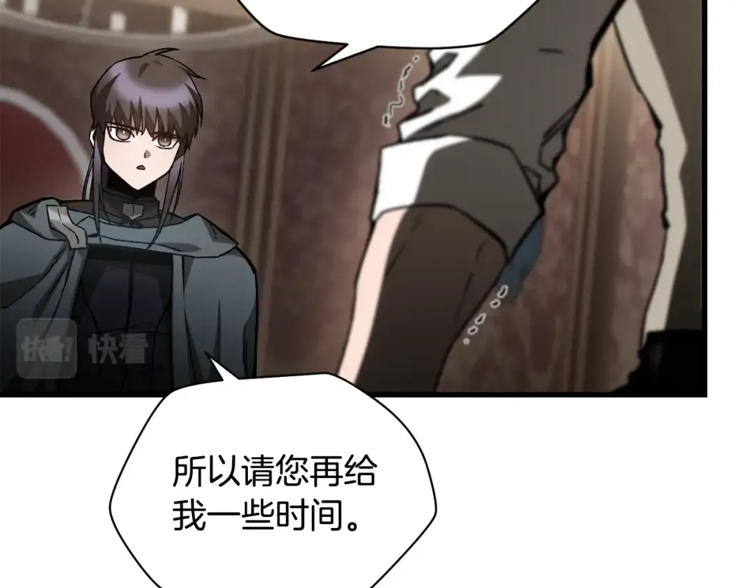 第31话 小试身手 第133页
