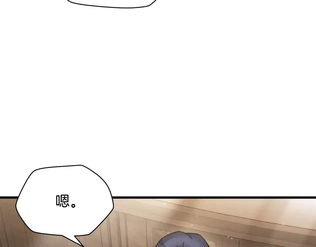 第31话 小试身手 第134页