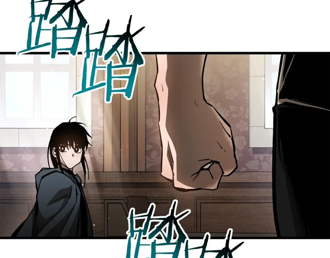 第31话 小试身手 第143页
