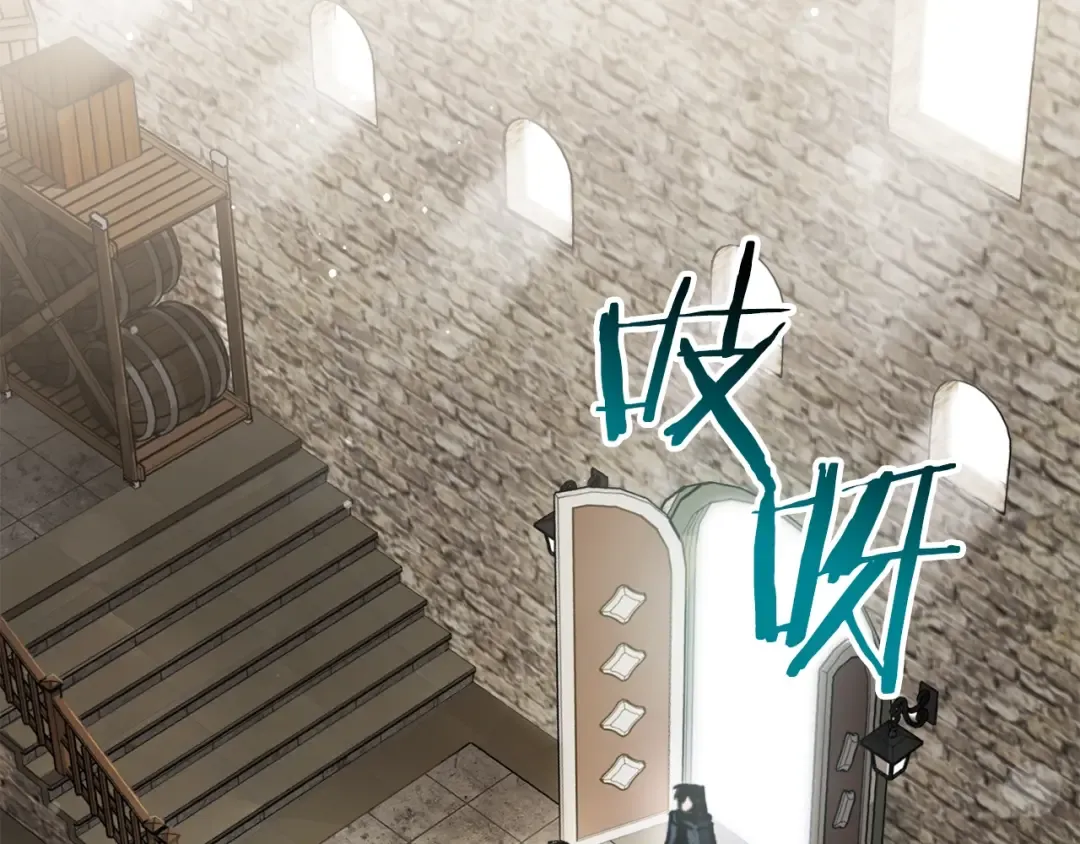 第31话 小试身手 第145页