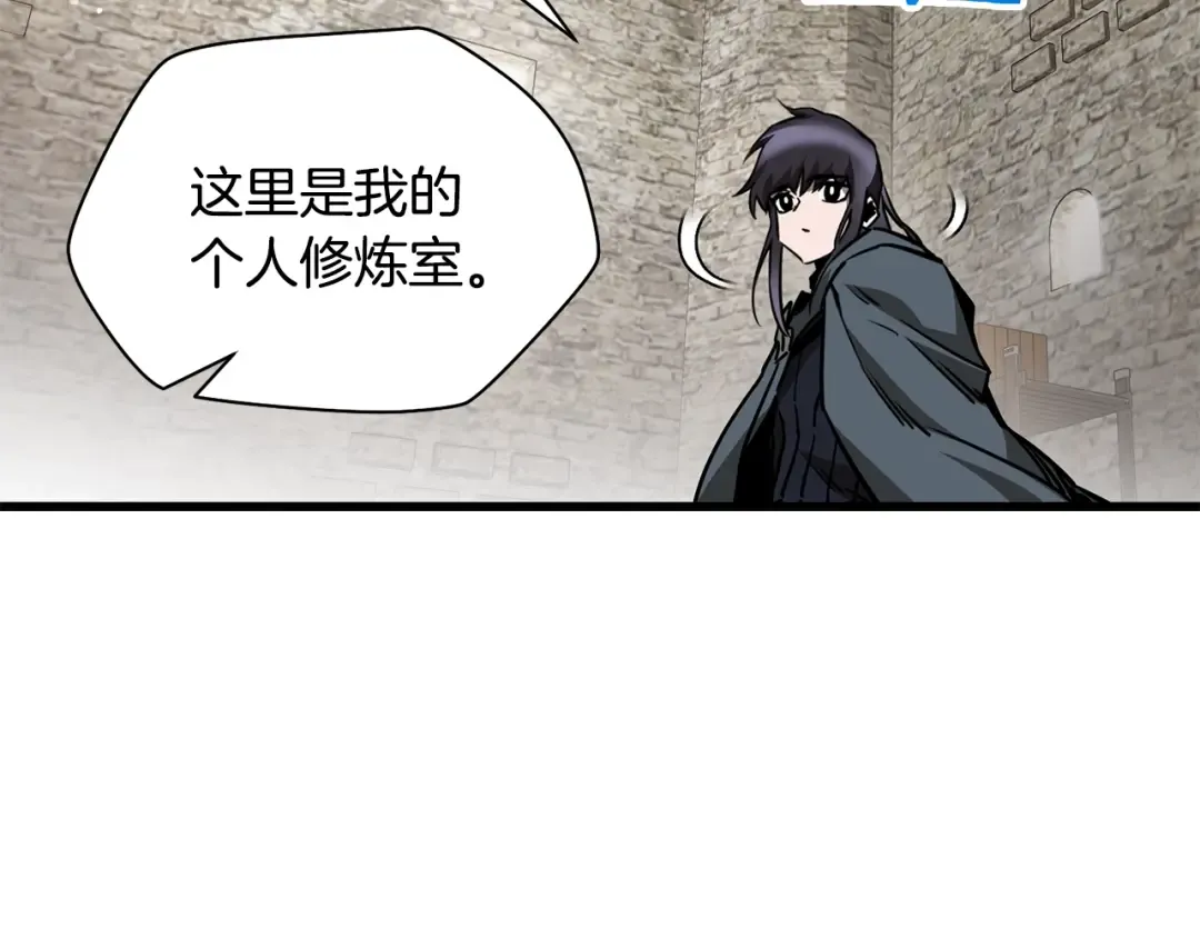 第31话 小试身手 第149页