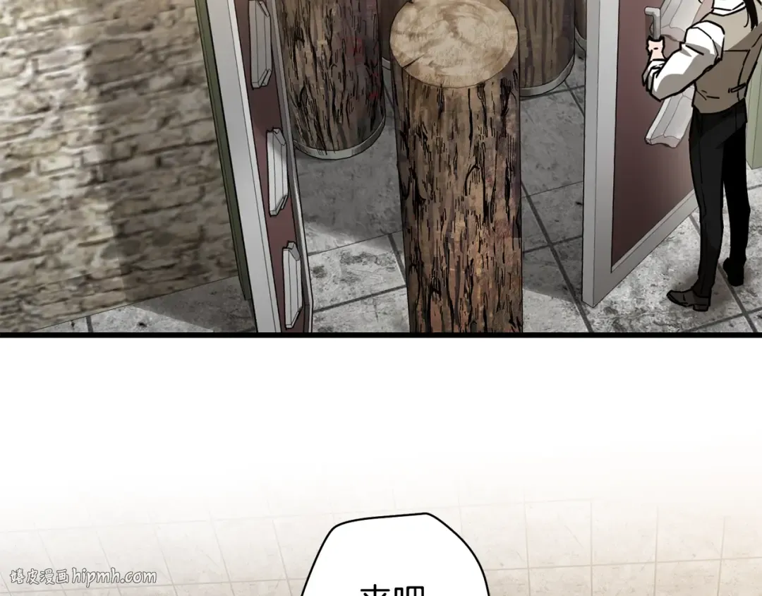 第31话 小试身手 第152页