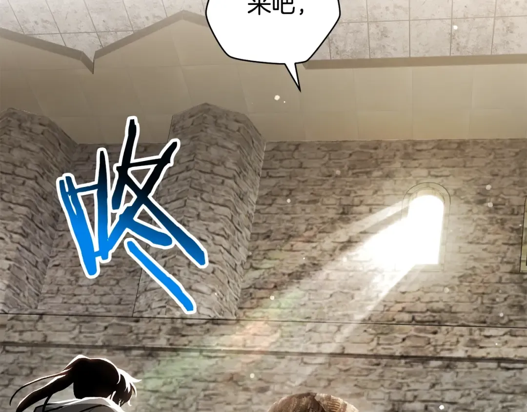 第31话 小试身手 第153页