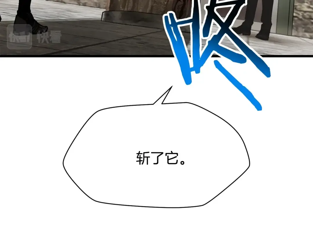 第31话 小试身手 第155页