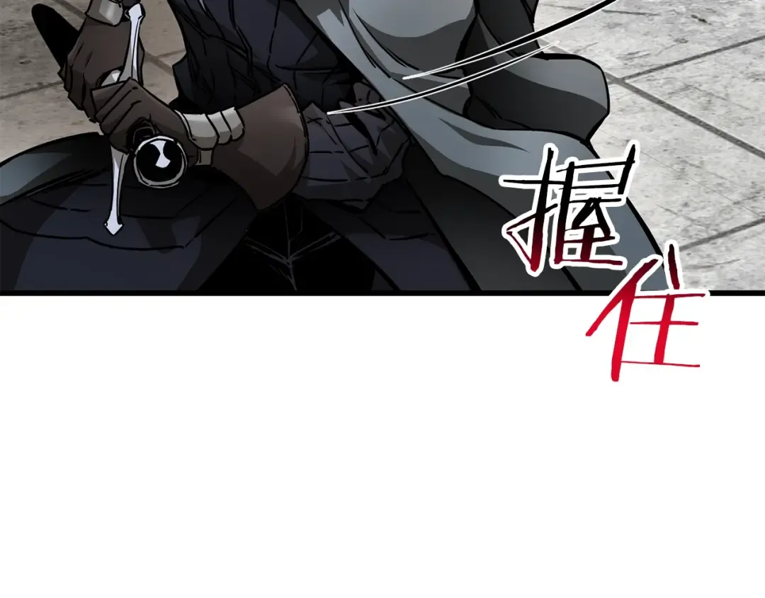 第31话 小试身手 第158页
