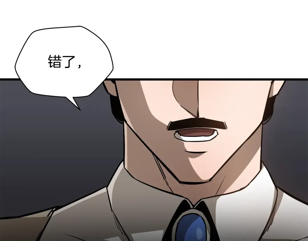 第31话 小试身手 第159页