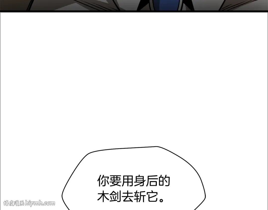 第31话 小试身手 第160页
