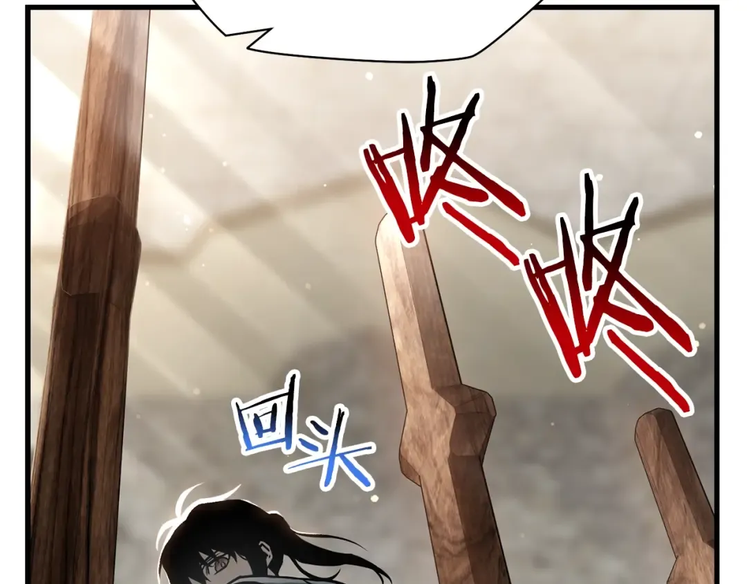 第31话 小试身手 第161页