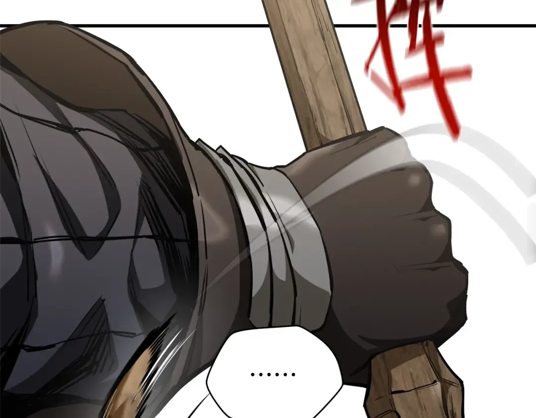 第31话 小试身手 第165页