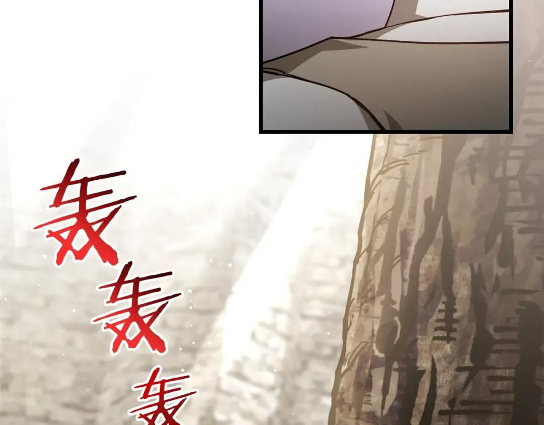 第31话 小试身手 第172页