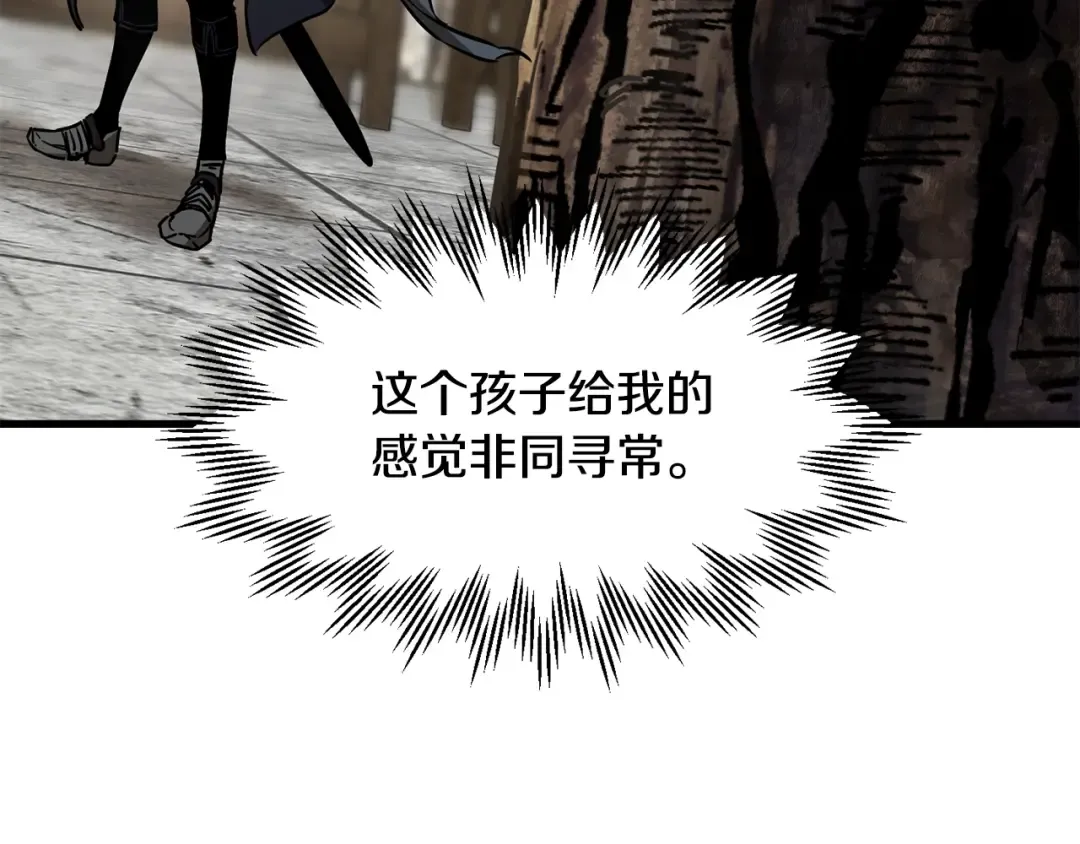 第31话 小试身手 第174页