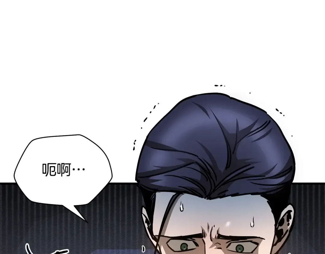 第32话 0分剑圣 第15页