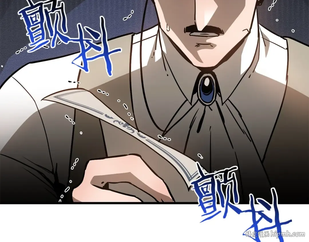 第32话 0分剑圣 第16页