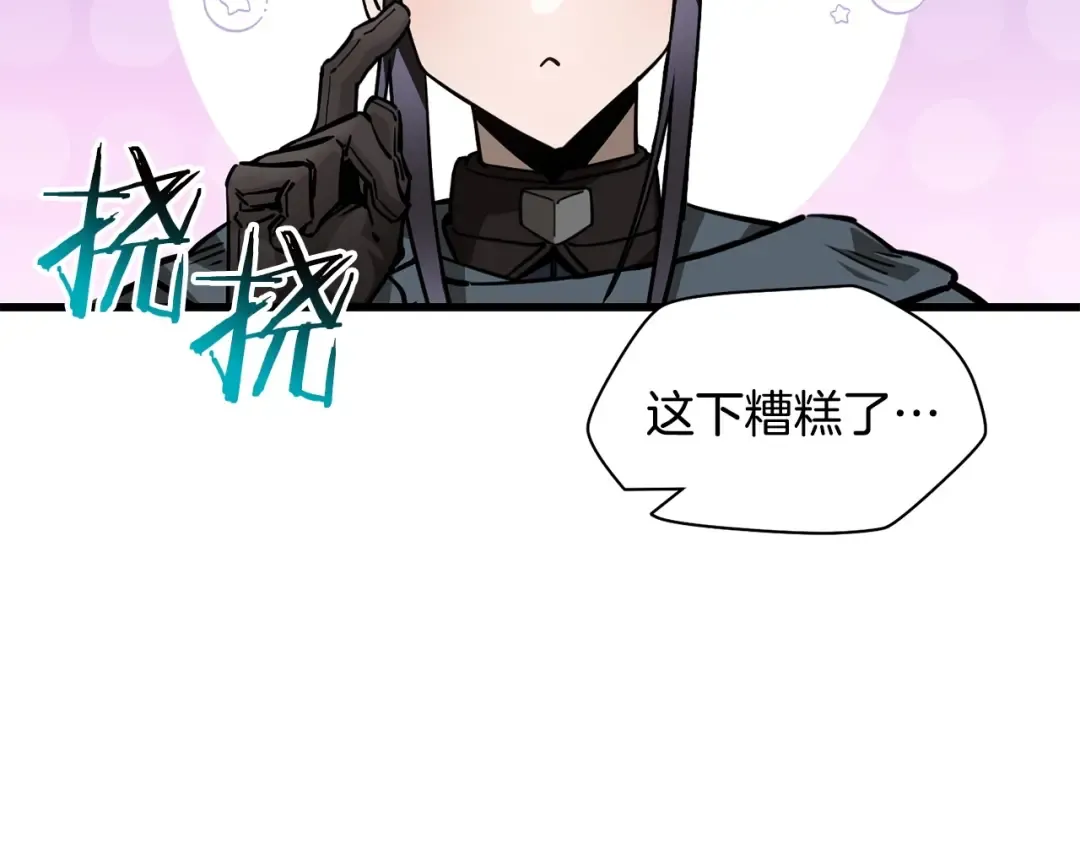 第32话 0分剑圣 第22页