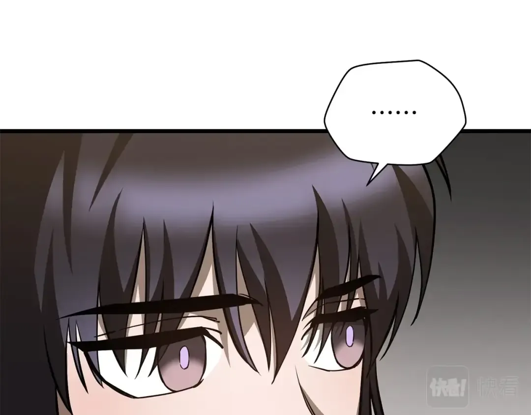 第32话 0分剑圣 第35页