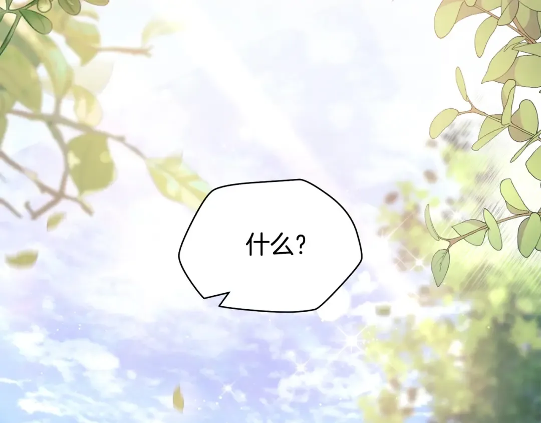 第32话 0分剑圣 第62页