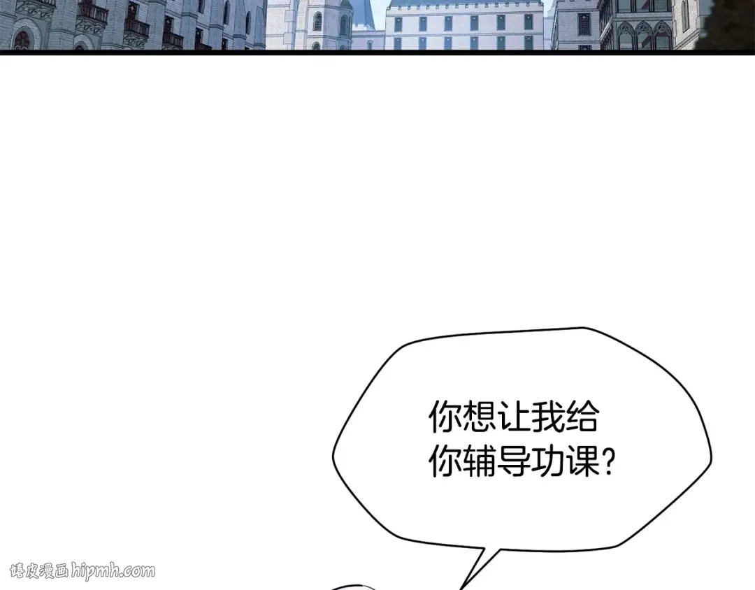 第32话 0分剑圣 第64页