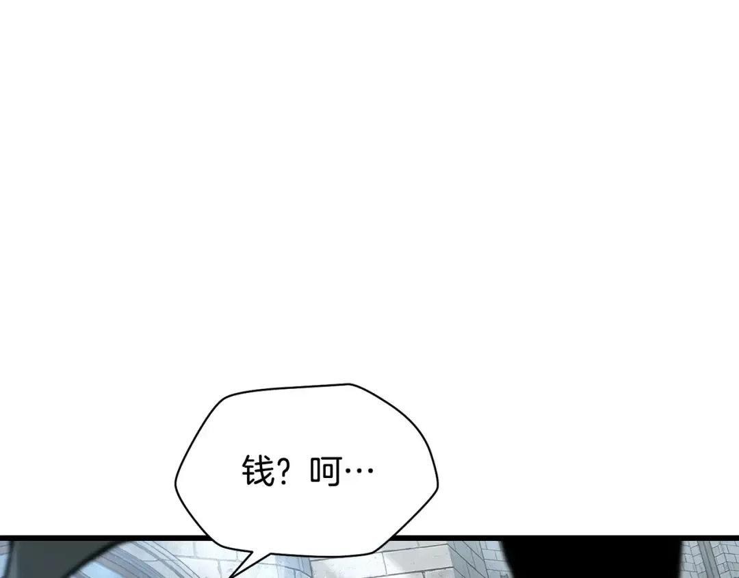 第32话 0分剑圣 第89页