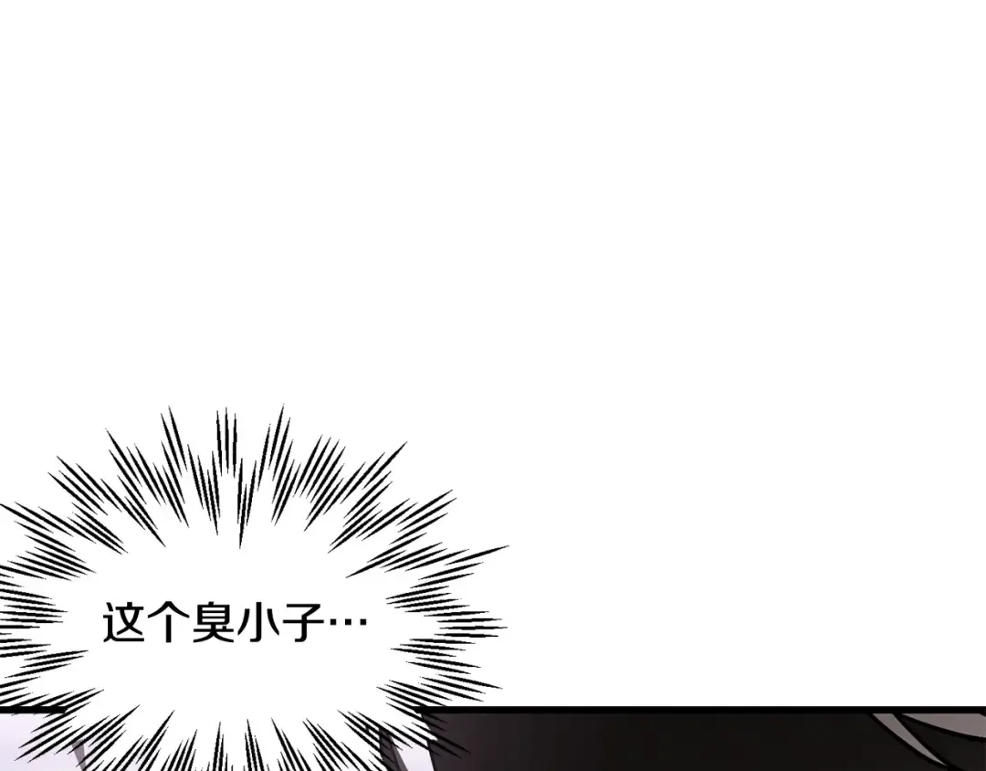 第32话 0分剑圣 第95页