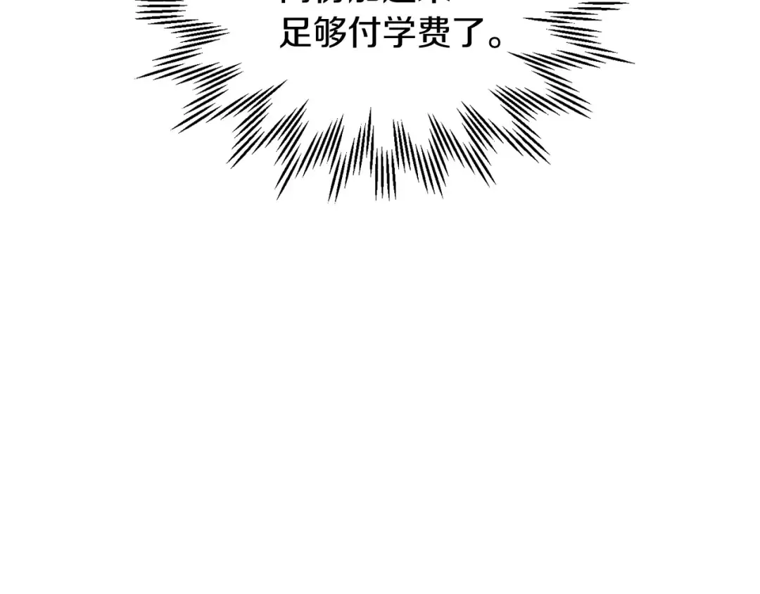 第32话 0分剑圣 第117页