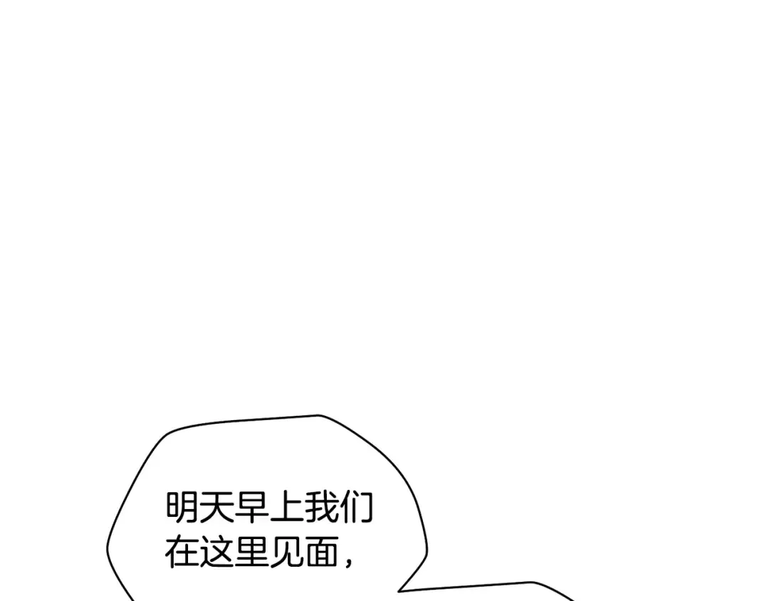 第32话 0分剑圣 第124页