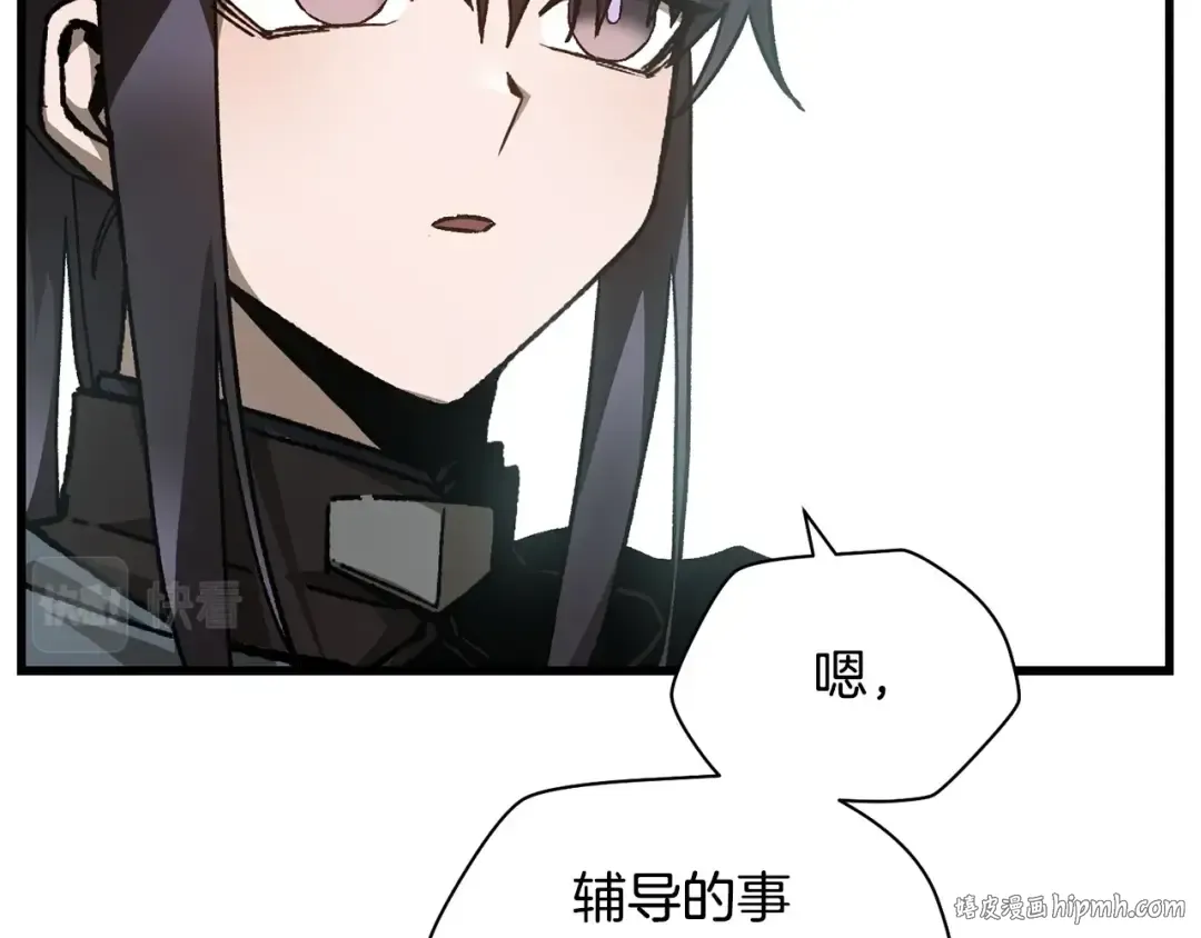 第32话 0分剑圣 第136页