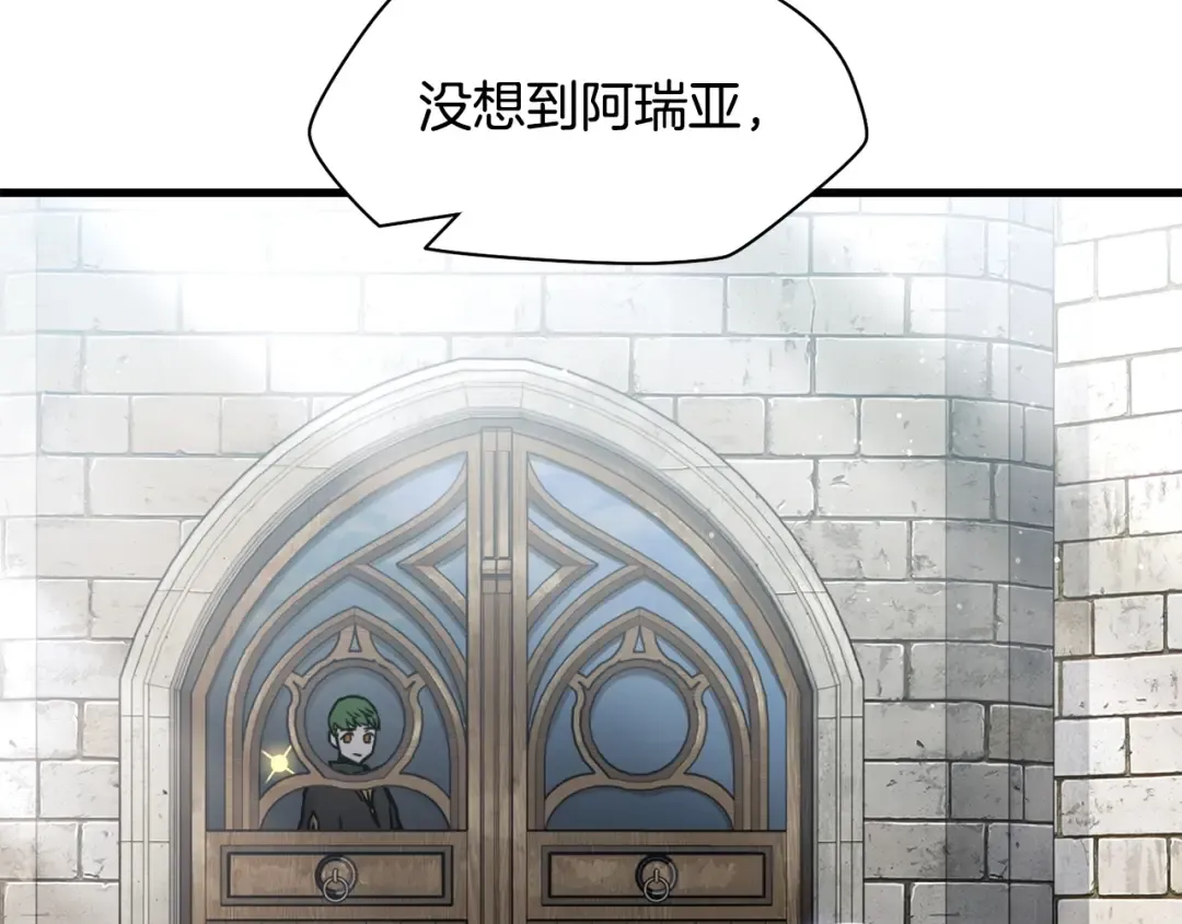 第32话 0分剑圣 第149页