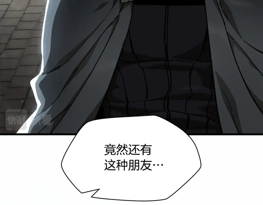 第32话 0分剑圣 第151页