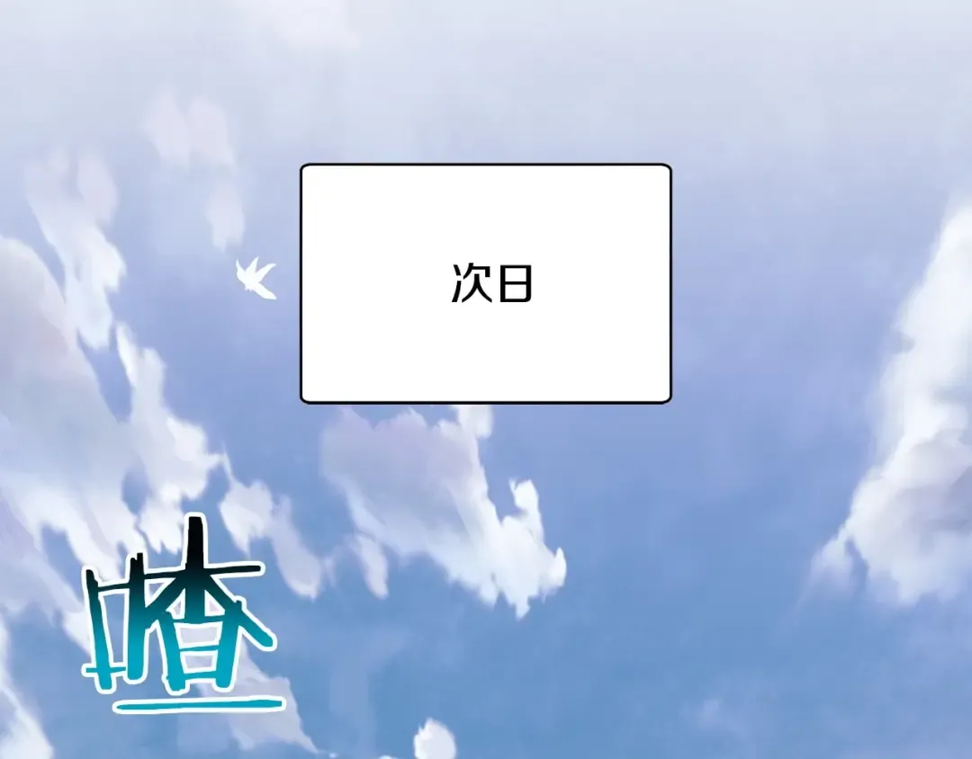 第32话 0分剑圣 第153页