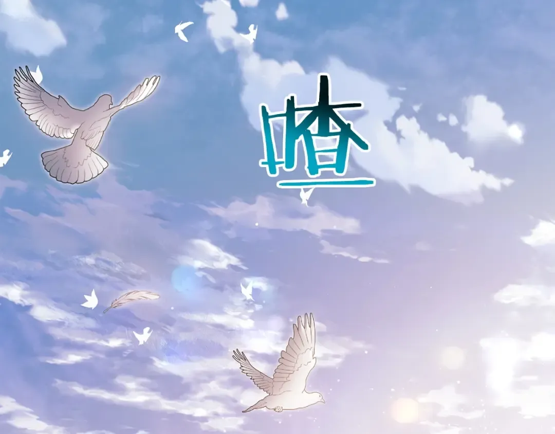 第32话 0分剑圣 第154页
