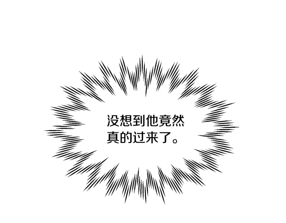 第32话 0分剑圣 第164页