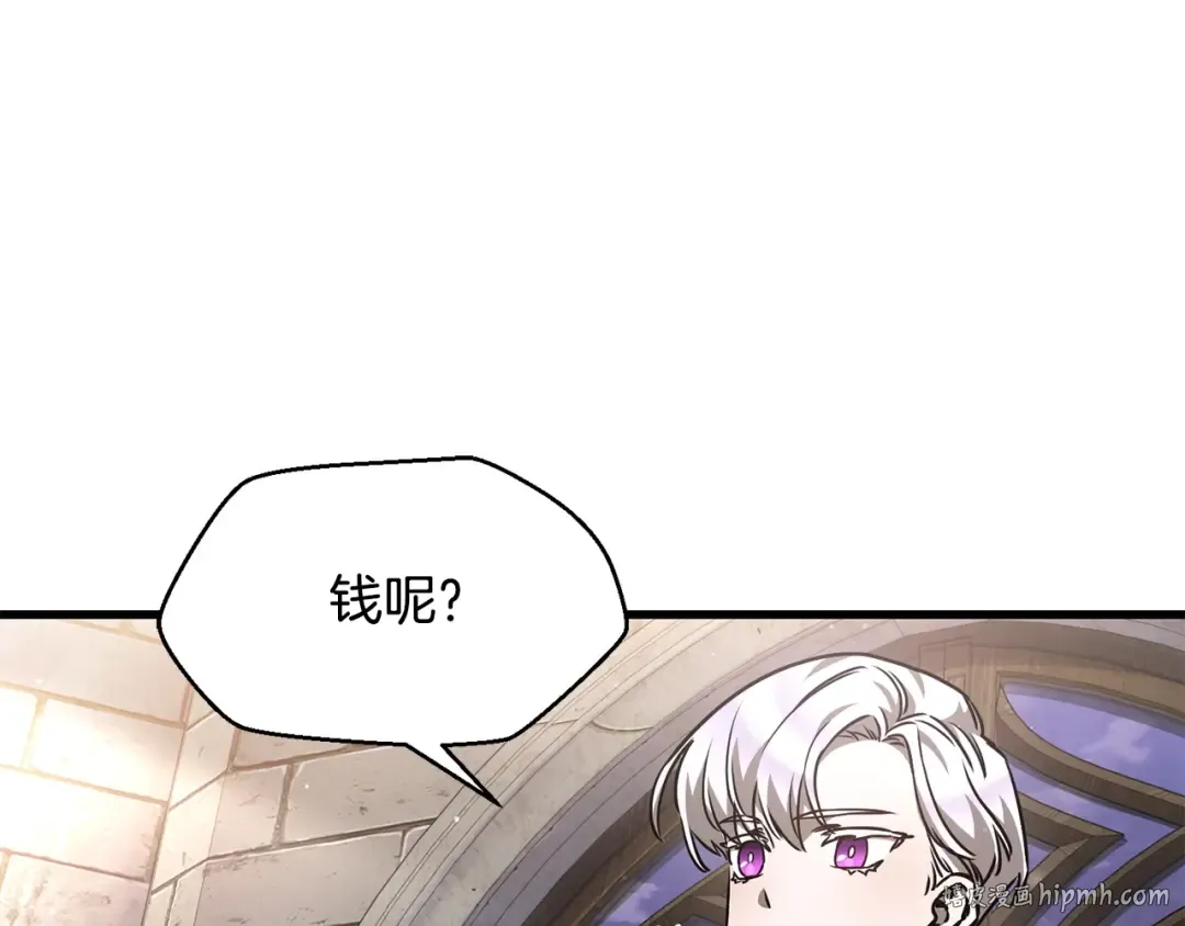 第32话 0分剑圣 第168页
