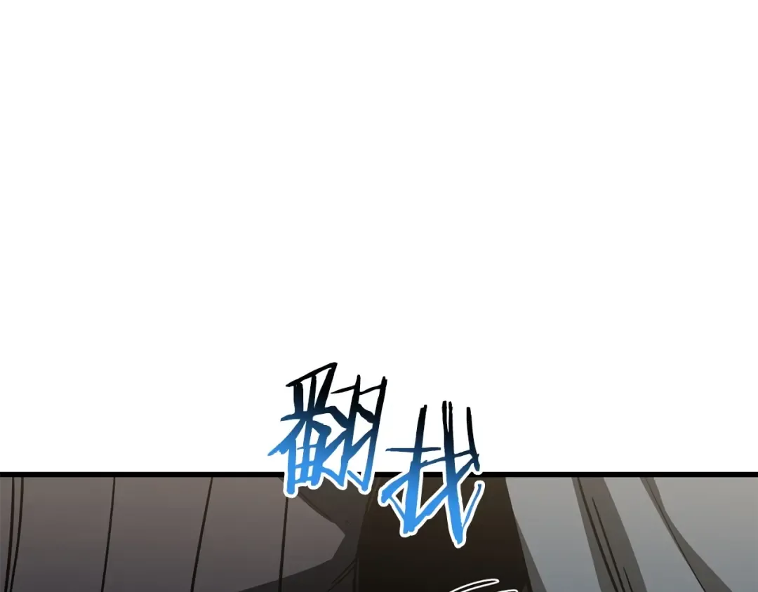 第32话 0分剑圣 第170页